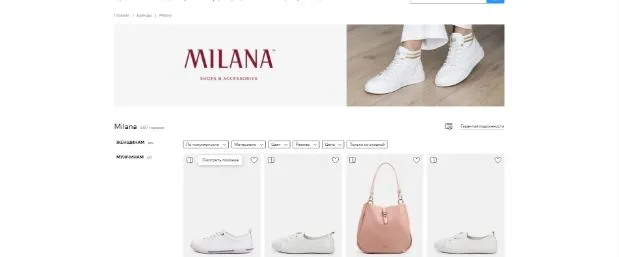 Milana Shoes на Lamoda