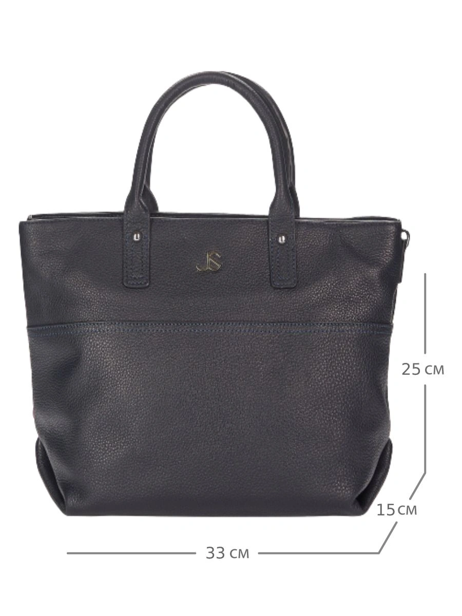 Сумка JANE'S STORY JX-9005-60 синий - купить 8490