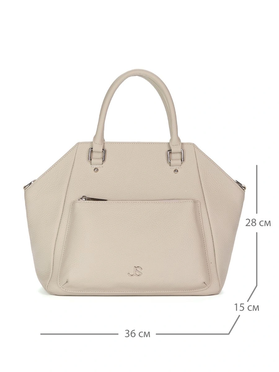 Сумка JANE'S STORY DY-770-77 серый - купить 13990