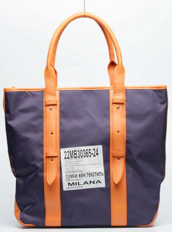 Сумка MILANA 6100-52 фиолетовый - купить 2290