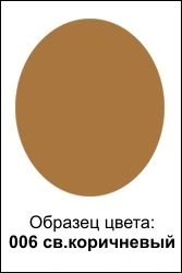 Аэрозоль SALAMANDER PROFESSIONAL 88281/031 (8281006) Nubuck Velours Fresh коричневый - купить 990