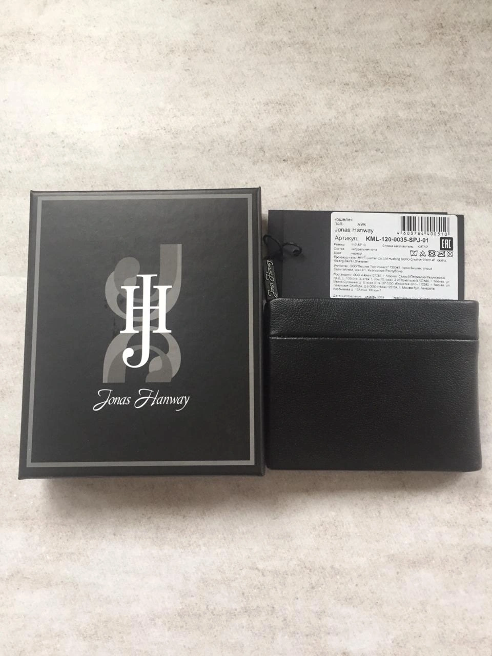 Кошелек JONAS HANWAY KML-120-0035-SPJ-01 черный - купить 2790