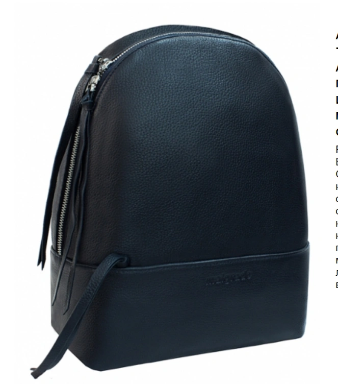 Рюкзак MALGRADO BR10-1790A2669 Blue синий - купить 14990