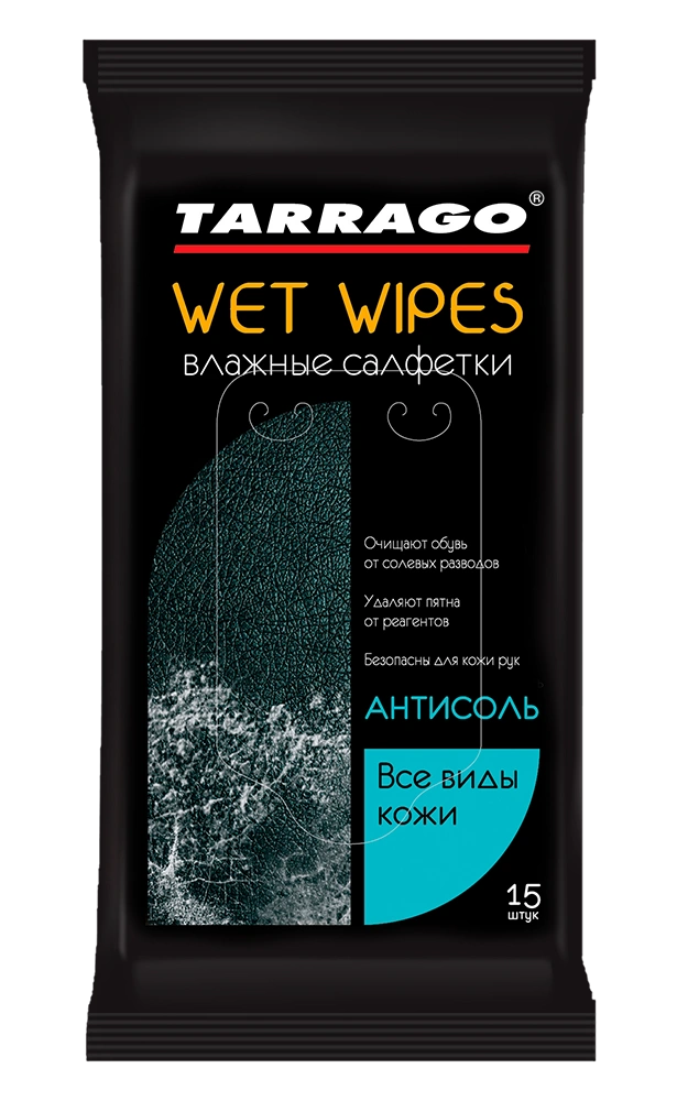Салфетки влажные TARRAGO TWA14 Антисоль  - купить 100