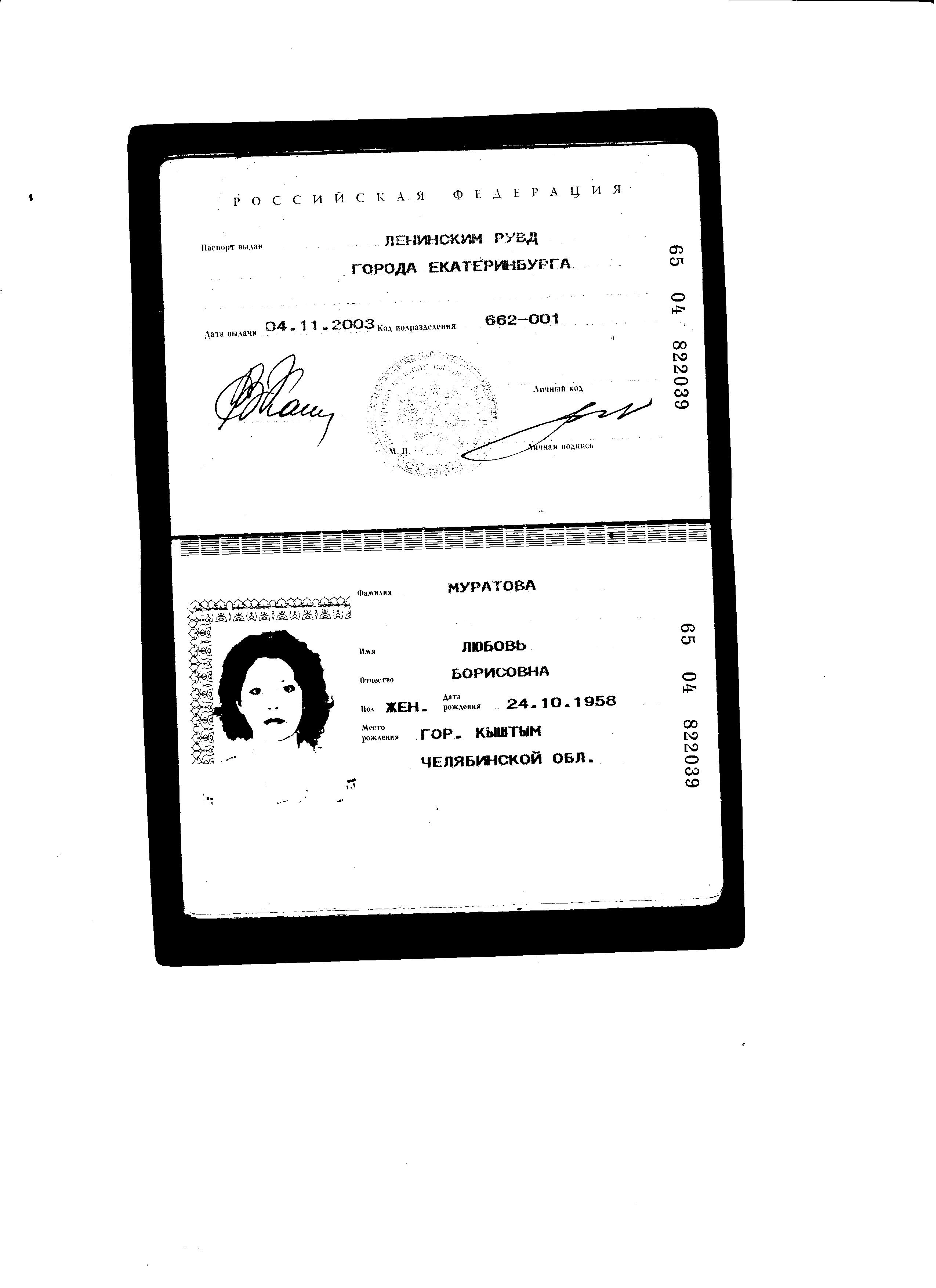 Полуботинки MILANA 152802-3-1101 черный - купить 5490