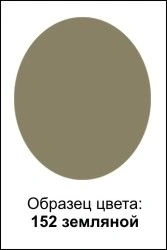 Аэрозоль SALAMANDER PROFESSIONAL 88281/218 (8281152) Nubuck Velours Fresh коричневый - купить 990