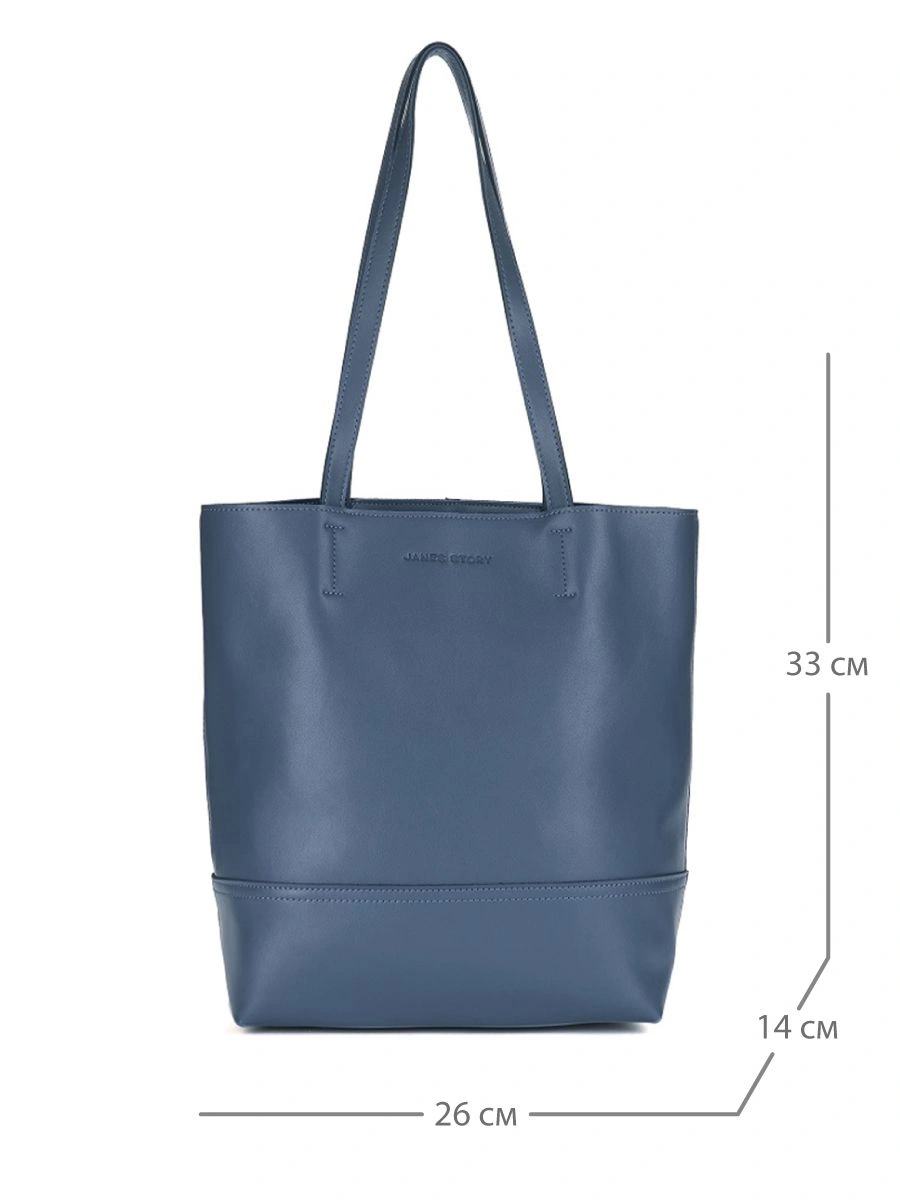 Сумка JANE'S STORY WW-6163-60 синий - купить 5990