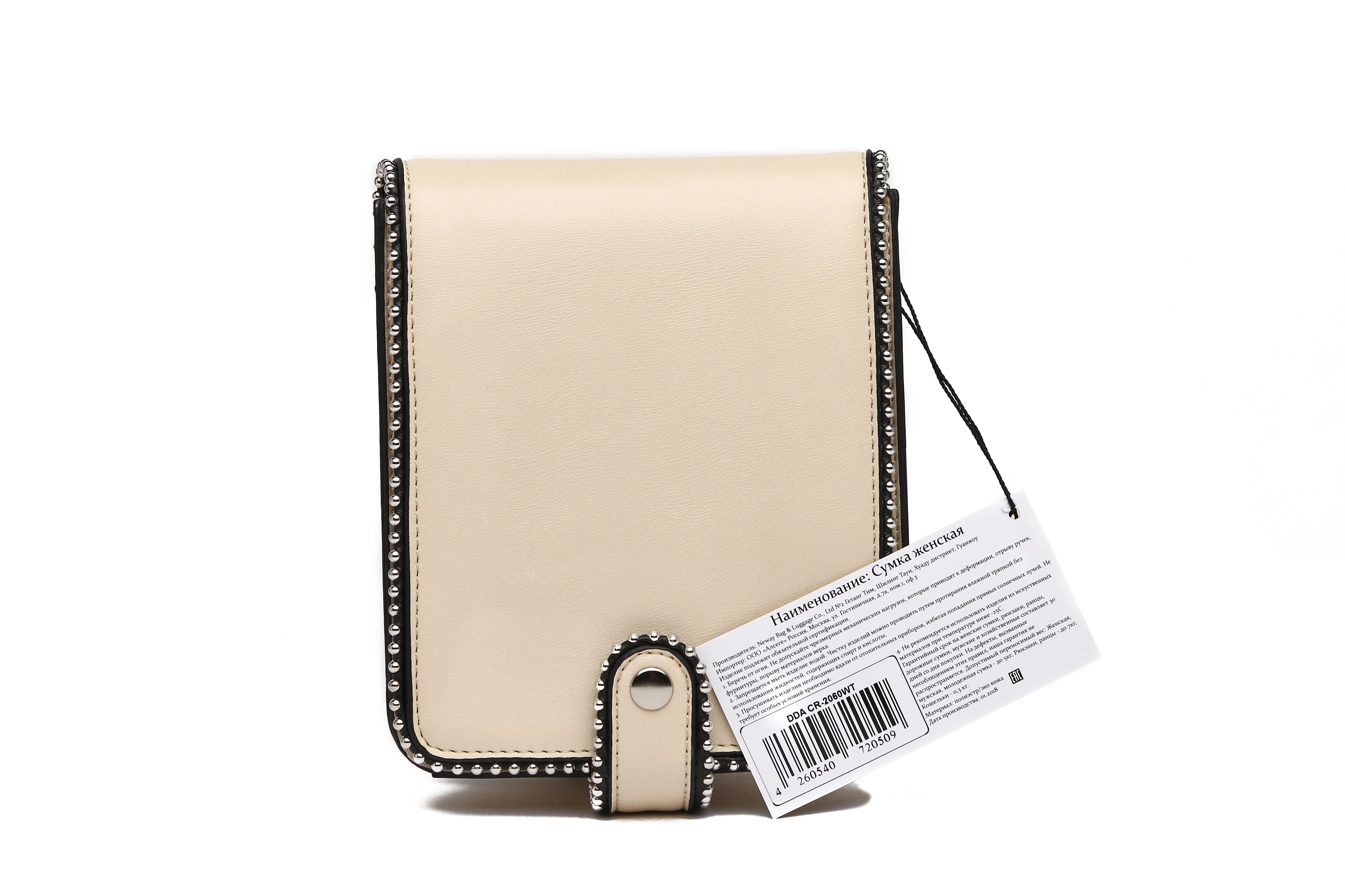 Сумка DDA CR-2060WT бежевый - купить 3490