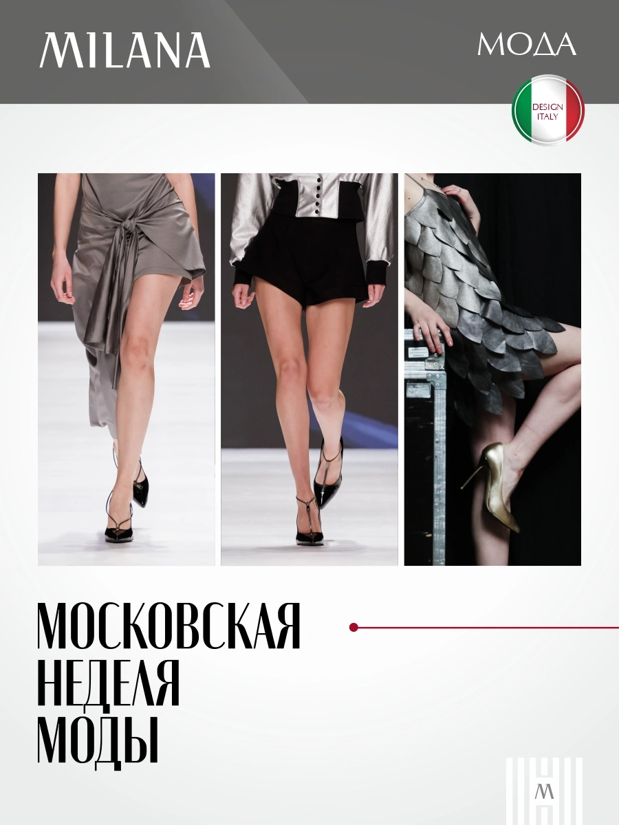 Туфли MILANA 211451-1-1101 черный - купить 14990