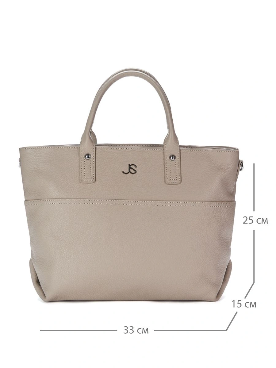 Сумка JANE'S STORY JX-9005-77 серый - купить 7490