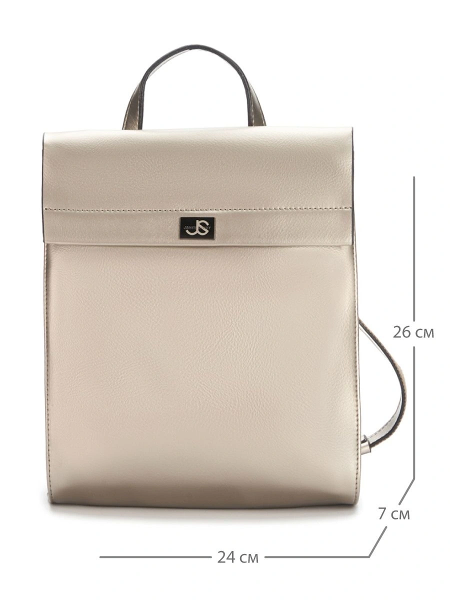 Рюкзак JANE'S STORY JYH-8211-26 бронзовый - купить 7990