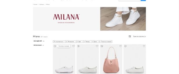 Milana Shoes на Lamoda