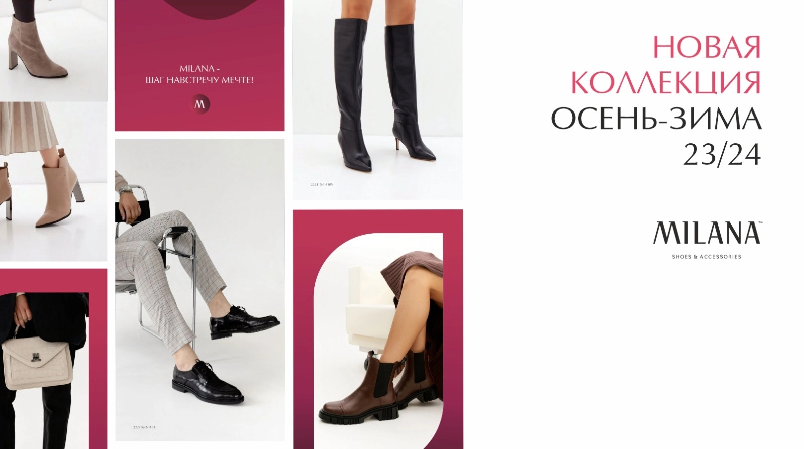 Брендовая женская и мужская обувь: продажа модной обуви в интернет-магазине Respect